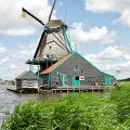 De Kat paint mill